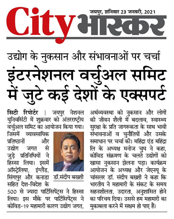 City-Bhaskar-News
