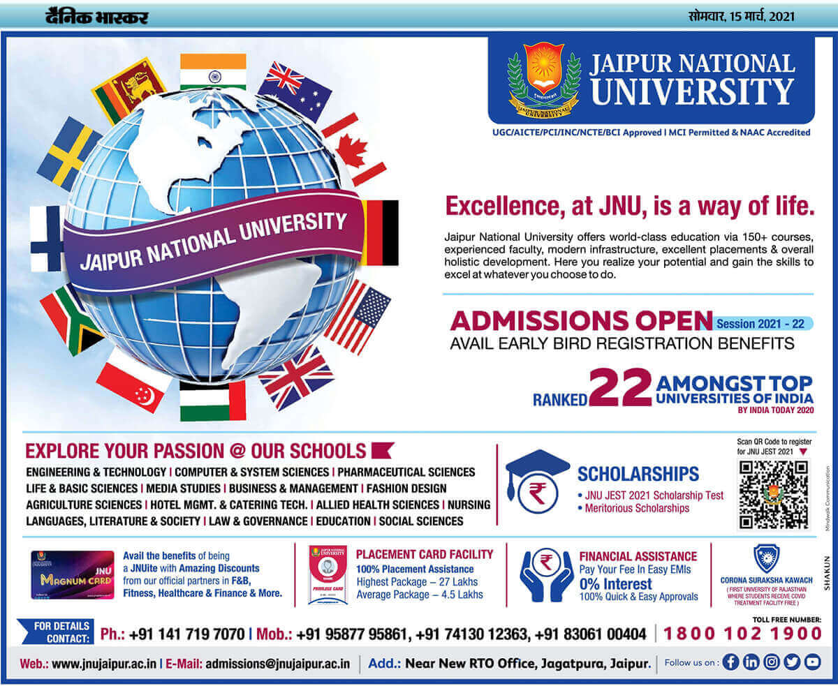 ADMISSIONS OPEN SESSION 2021-22