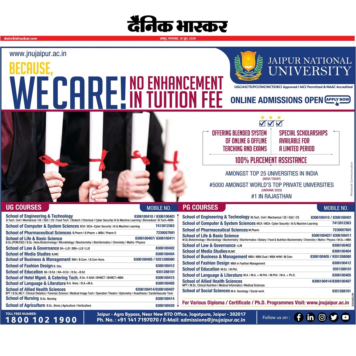 Admission Open 2020-21, Advertisement In Dainik Bhaskar
