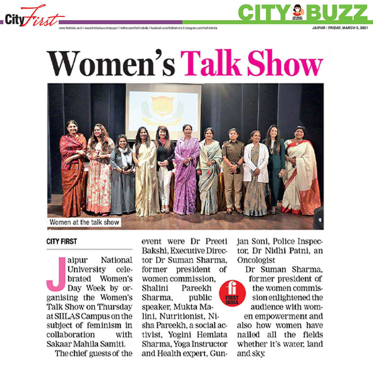 WOMEN TALK SHOW FIRST INDIA