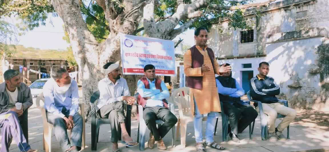 ORIENTATION PROGRAMME ON CHILD PROTECTION
