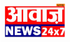 awaz-news