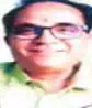 Natwar Lal Vyas