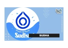 Internship opportunities