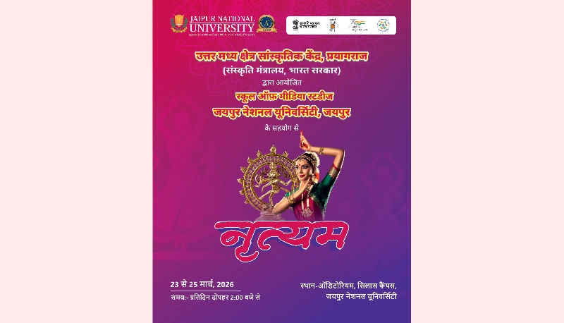 Nrityam