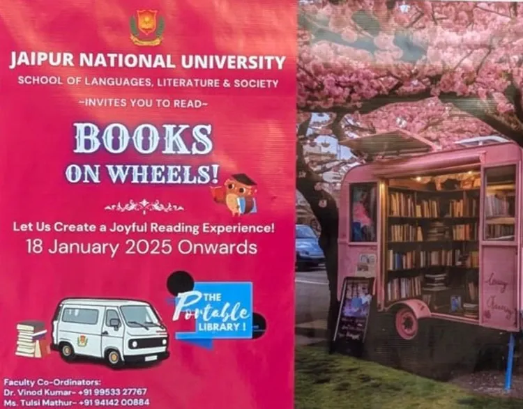 JnuJaipur