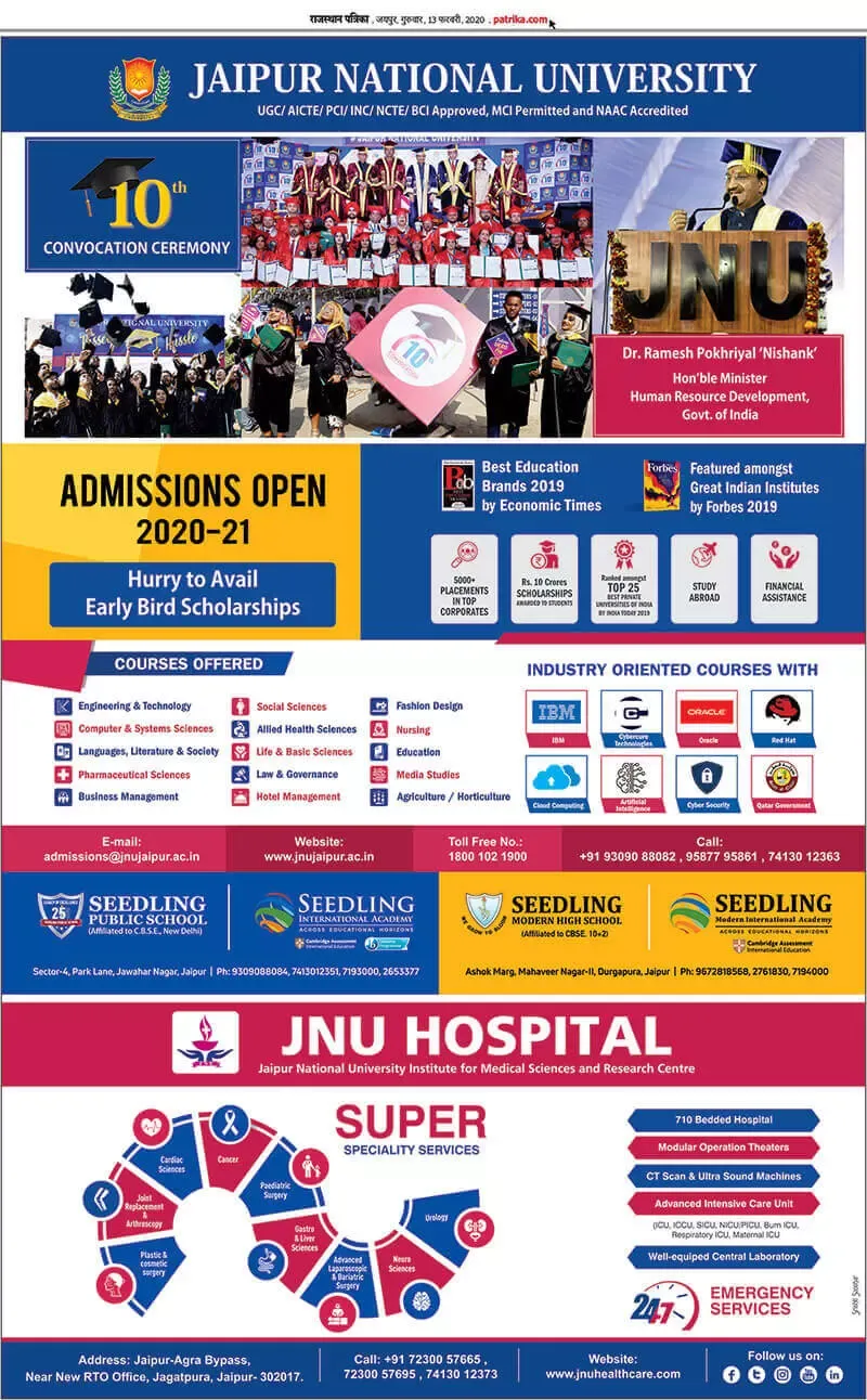 Recruitment Notice