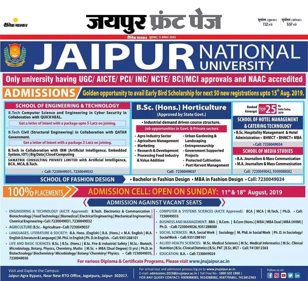 Recruitment Notice
