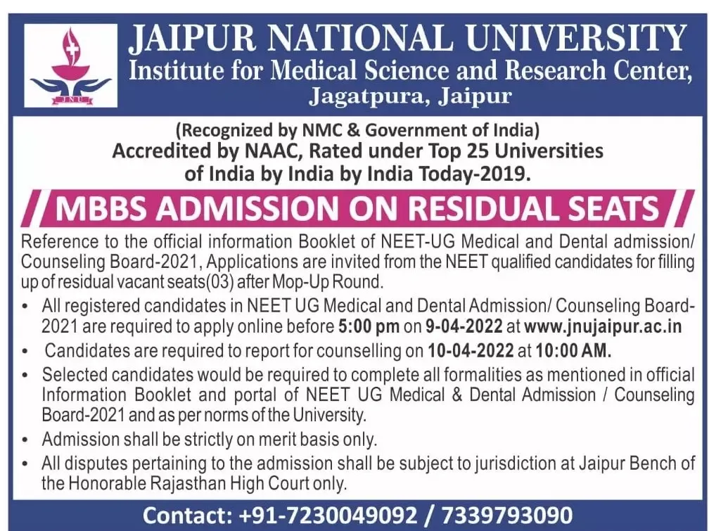 Recruitment Notice