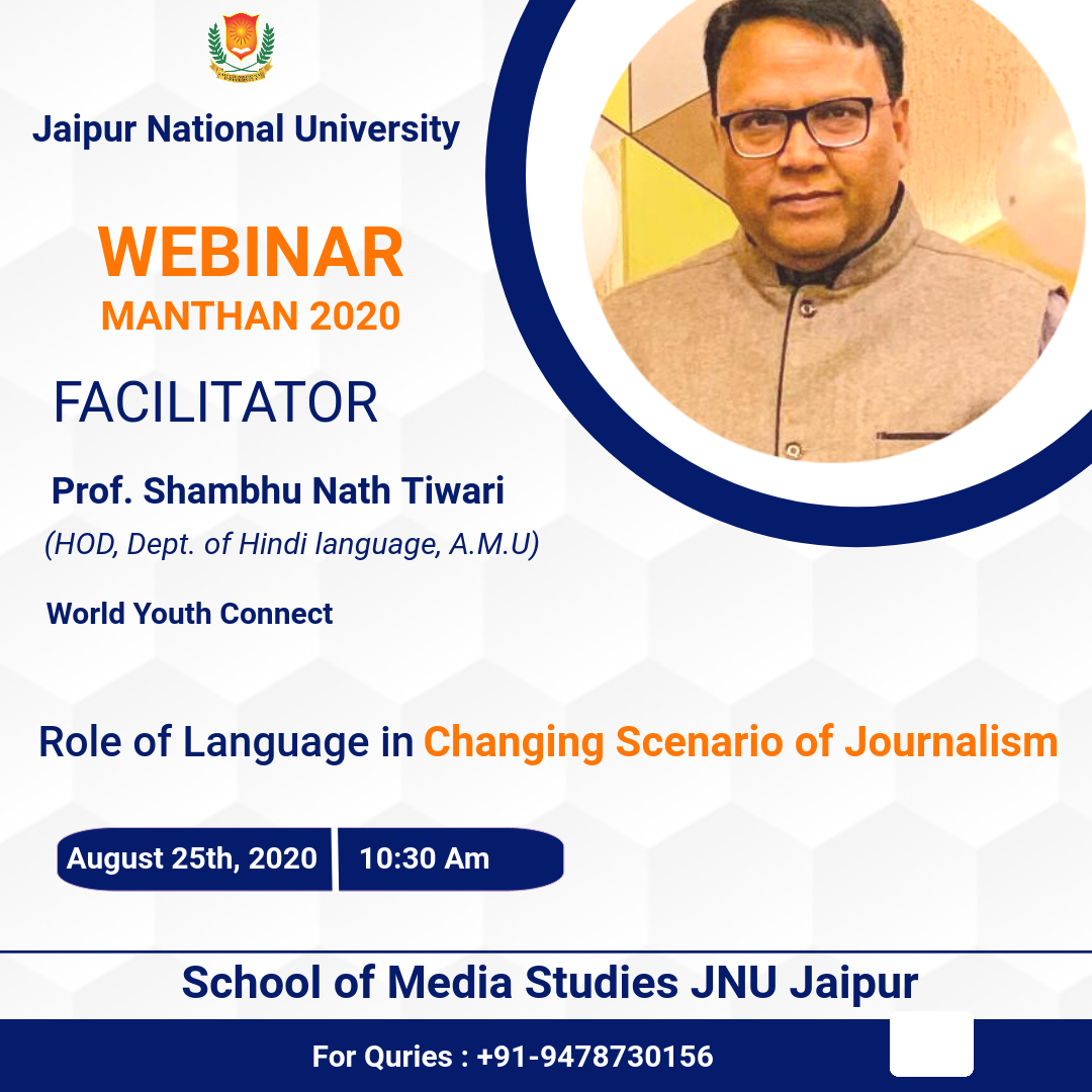 08_Webinar of Prof. Sambhu Nath