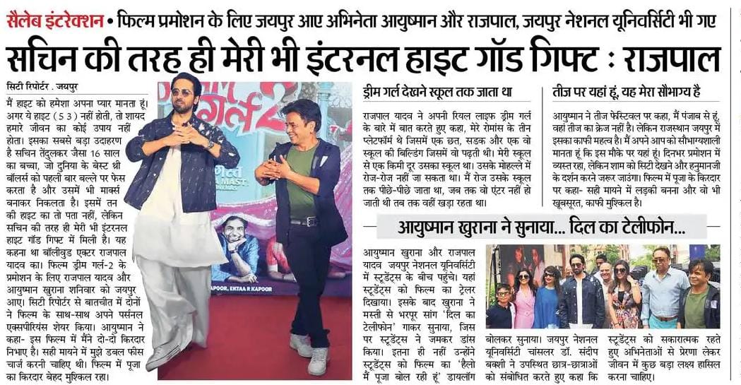 Actors Ayushmann Khurana and Rajpal Yadav, visited Jaipur National University while in the city for the purpose of promoting their films.