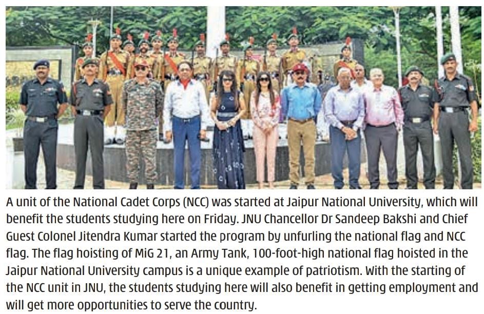 A unit of the National Cadet Corps (NCC)