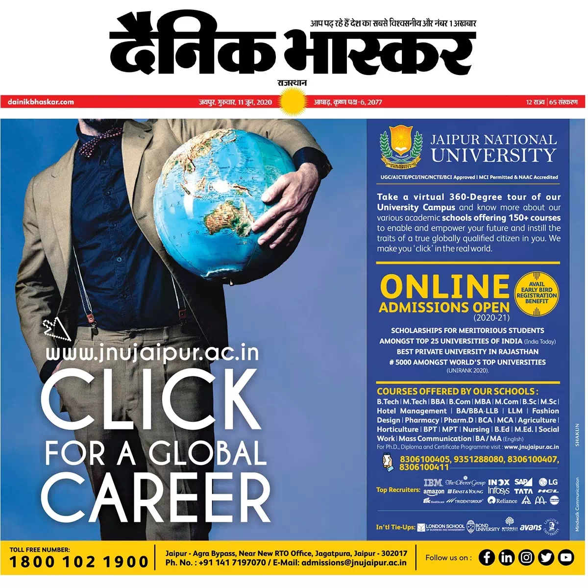 Admission Open 2020-21, Advertisement in Dainik Bhaskar