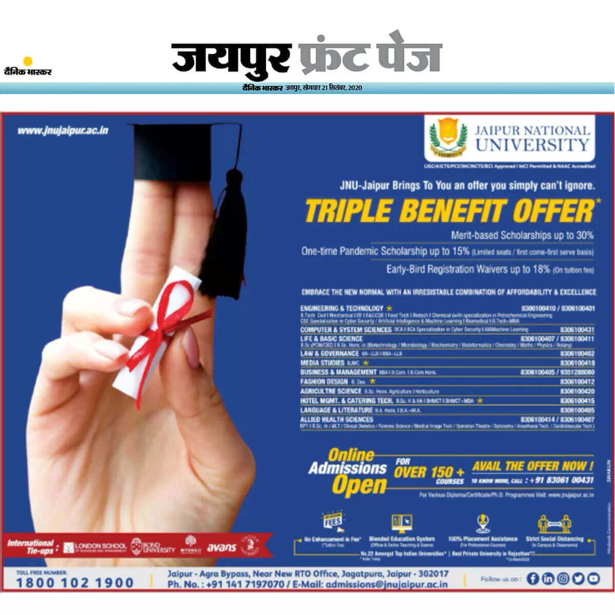 Admission Open 2020-21, Advertisement In Dainik Bhaskar