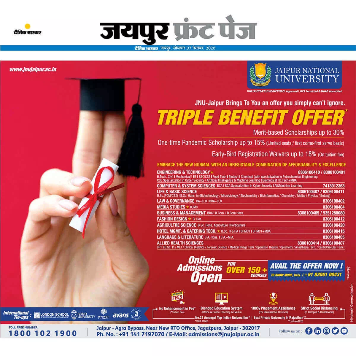 Admission Open 2020-21, Advertisement in Dainik Bhaskar