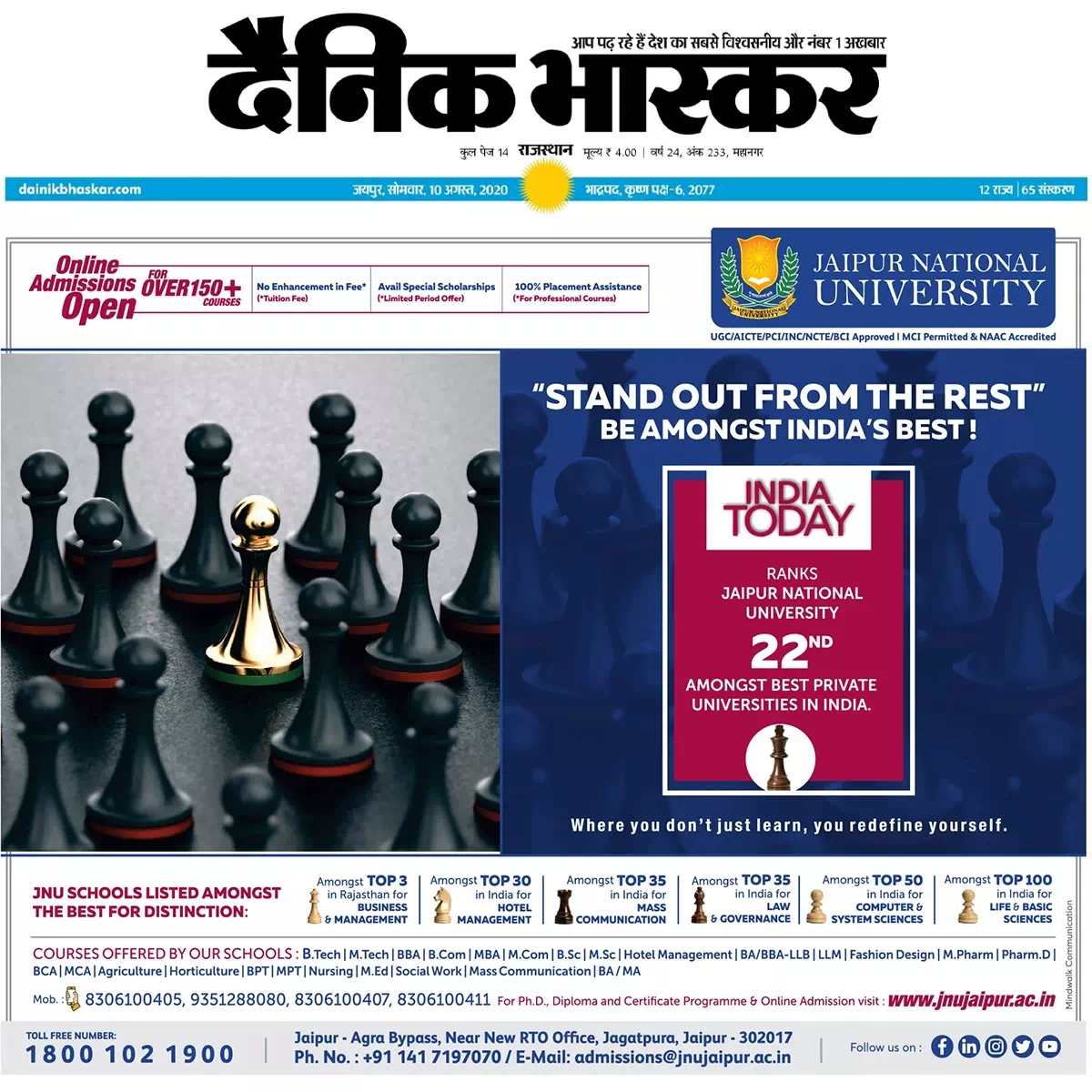 Admission Open 2020-21, Advertisement in Dainik Bhaskar