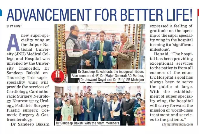 Inauguration of Super Speciality in City First